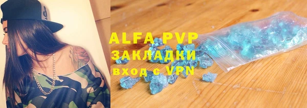 ALPHA-PVP Белоозёрский