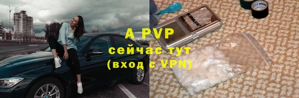 ALPHA-PVP Белоозёрский