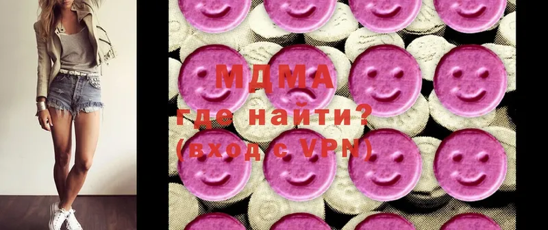 MDMA Molly  хочу   Мурино 